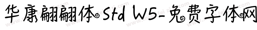 华康翩翩体 Std W5字体转换